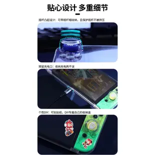 良值任天堂Switch保護殼switch OLED透明防塵磁吸透明保護盒 主機收納包