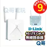 D-LINK G415 4G LTE CAT.4 AX1500 無線路由器 無線分享 網路分享器【台灣製造】DL028