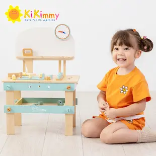 Kikimmy DIY益智創意遊戲工具桌 K511