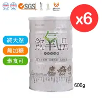 在飛比找momo購物網優惠-【Beauty Talk美人語】飲氧品600gx6罐