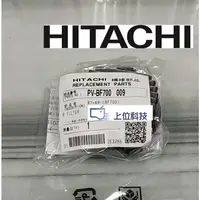 在飛比找蝦皮商城優惠-日立吸塵器PVXFH920T集塵盒濾網500+海棉濾網280