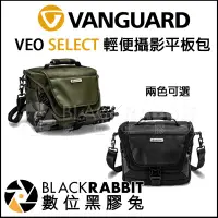 在飛比找蝦皮購物優惠-【 VANGUARD 精嘉 SELECT 時尚輕便 相機 平