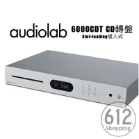 在飛比找蝦皮購物優惠-【現貨免運】Audiolab 6000cdt CD轉盤 CD