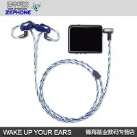 在飛比找Yahoo!奇摩拍賣優惠-音樂配件澤豐zephone ZPCMSE11-路西法 SE8