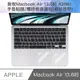 新款Macbook Air 13.6吋 A2681 手墊貼膜/觸控板保護貼(磨砂透明)
