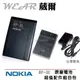 【$299免運】葳爾洋行 Wear NOKIA BP-3L 原廠電池【配件包】附保證卡，發票證明 Lumia 710 Nokia 603 Lumia 610