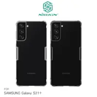 在飛比找樂天市場購物網優惠-NILLKIN SAMSUNG Galaxy S21+ 本色