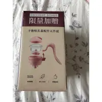 在飛比找蝦皮購物優惠-小獅王手動吸乳器配件五件組