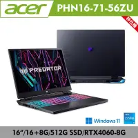 在飛比找博客來優惠-★記憶體升級★Acer 宏碁 Predator Helios