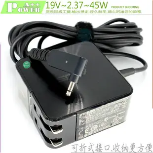 ASUS 45W 充電器 19V 2.37A (原裝可折款) 華碩 UX21,UX21E,UX31,UX31E,UX31K,UX32,UX42,B121,EP121,T300CHI,TAICHI T300 Chi 太極系列,Transformer Book T200,T200ta,T200T,TAICHI31,BX310U,ADP-45AW A,N45W-01