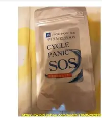 在飛比找Yahoo!奇摩拍賣優惠-買2送1  日本強力 SOS CYCLE PANIC 全身極