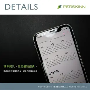 【PERSKINN】蘋果Apple iPhone 13/13 Pro 6.1吋 360度四向防窺滿版玻璃保護貼(上下左右四向防窺)