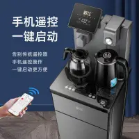 在飛比找露天拍賣優惠-【贈變壓器】茶吧機飲水機家用制冷制熱下置水桶全自動立式小型臺