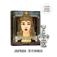 在飛比找蝦皮商城優惠-【JAPARA】小埃及豔后 3ML香精 小香 無酒精香水 花