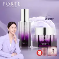 在飛比找Viva TV優惠-【FORTE】御潤極光抗痕(精華30ml+精華霜50ml)+