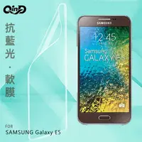 在飛比找樂天市場購物網優惠-QinD SAMSUNG Galaxy E5 抗藍光膜