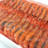 在飛比找蝦皮商城精選優惠-【海鮮7-11】 日本生食級甜蝦 800g/盒 ❄現撈後立刻