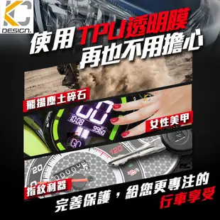 山葉 YAMAHA 勁戰6 戰6 勁戰6代 透明膜 GRYPHUS 儀表貼 TPU 犀牛盾 膜 貼膜 碼表膜