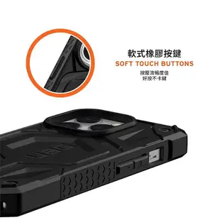 【UAG】iPhone 14 Pro Max 頂級耐衝擊保護殼(兼容磁吸充電) 手機殼 防摔殼 保護套 軍規防摔