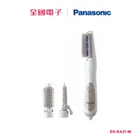 在飛比找蝦皮商城優惠-Panasonic三件組整髮器  EH-KA31-W 【全國