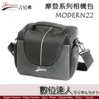 在飛比找蝦皮商城優惠-JENOVA 吉尼佛 MODERN 22 摩登系列相機包 /