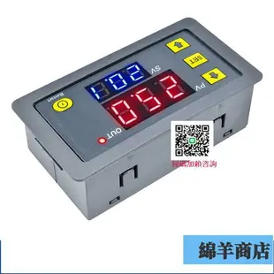 12V24V220V延時定時器無限循環通電開關延遲雙數顯時間繼電器模塊