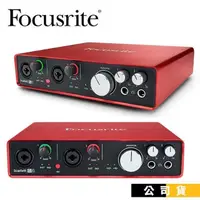 在飛比找PChome24h購物優惠-Focusrite Scarlett 6i6 USB 錄音介