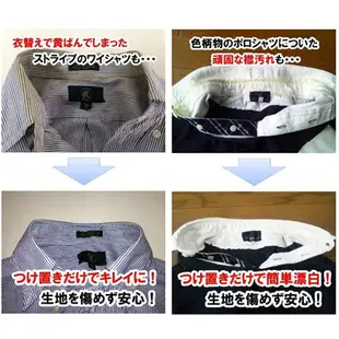 【KIREI】家庭萬用清潔氧系漂白粉300g(過碳酸鈉)