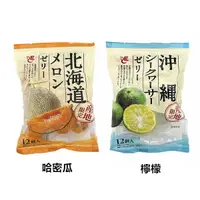 在飛比找樂天市場購物網優惠-【江戶物語】ACE Bakery 北海道哈密瓜/沖繩香檸果凍