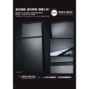 【TOSHIBA 東芝】608公升雙門變頻冰箱 GR-AG66T(GG)漸層藍基本安裝+舊機回收 樓層及偏遠費另計