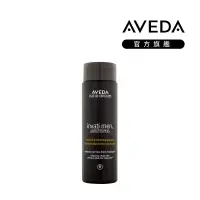 在飛比找博客來優惠-AVEDA 純型蘊活洗髮精250ml