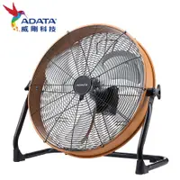 在飛比找蝦皮商城優惠-ADATA 威剛20吋DC直流馬達渦流扇(55CM)再送贈品