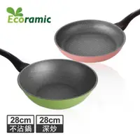 在飛比找蝦皮購物優惠-韓國 Ecoramic 不沾鍋 平底鍋 深炒鍋 28cm 鈦