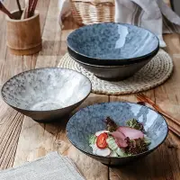在飛比找樂天市場購物網優惠-日式拉面碗 日式家用陶瓷大面碗斗笠喇叭碗創意面碗面館專用吃面