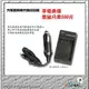 【eYe攝影】Samsung 數位相機 NX10 NX100 NX20 NX5 NX11 電池 BP-1310 BP1310 專用國快速充電器 車充線