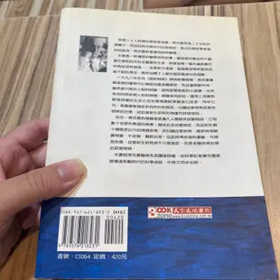 喃喃字旅二手書《佛克曼醫師的戰爭》天下