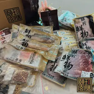 【低溫999免運】頤珍宮膳鮮味鸚哥魚(250g/盒)