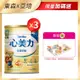 亞培 心美力4 兒童奶粉(1700gx3罐)+(贈品)亞培 Classic World 豪華餐點組