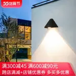 室外壁燈防水庭院圍墻燈別墅花園LED門口燈院子門頭燈戶外墻壁燈