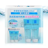 在飛比找ETMall東森購物網優惠-【La Roche-Posay理膚寶水】多容安泡沫洗面乳 1