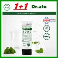 在飛比找蝦皮購物優惠-[DR.ATO☆韓國] 🇰🇷 Dr ato 7 Ultra 