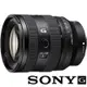 SONY FE 20-70 mm F4 G SEL2070G (公司貨) 超廣角變焦鏡頭 全片幅 E接環 旅遊鏡 防塵防滴