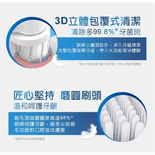 德國百靈 歐樂B oralb 歐樂 EB17 EB18 EB20 eb25 EB30 EB50 EB60 電動牙刷 刷頭