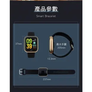 Ergotech 人因科技 239心率智慧監測運動手錶MWB239(1入) 款式可選【小三美日】DS019172