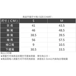 AIR SPACE LADY 時髦配色針織外套(杏/灰) 女裝 現貨