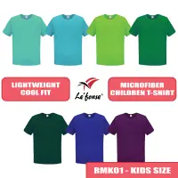 在飛比找蝦皮購物優惠-超細纖維兒童 T 恤 RMK01 輕便涼爽合身舒適兒童 T 