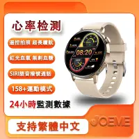 在飛比找蝦皮購物優惠-藍芽智慧 通話手錶 智能穿戴手錶 智慧手錶 適用蘋果/iOS