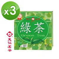 在飛比找momo購物網優惠-【天仁茗茶】綠茶袋茶茶包2gx50包*3盒