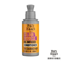 在飛比找蝦皮商城優惠-【TIGI BED HEAD提碁】(新)色彩女神修護素100