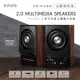 KINYO二件式木質立體擴大音箱PS-2000